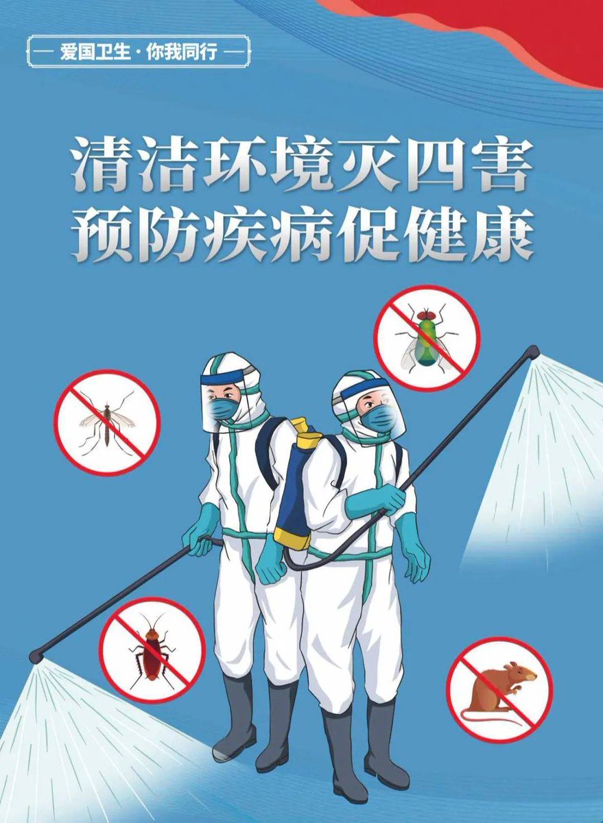 tfuohikjn's tweet photo. [熱帯地域で流行する感染症「瘴疟加布」に注意！予防が大切です]， https://t.co/OeZ2Hjwqzs