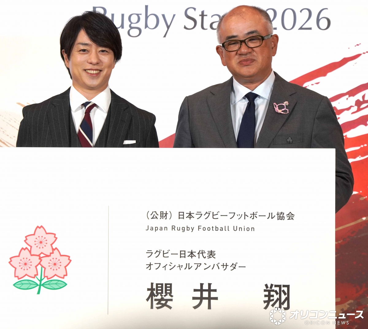 oricon's tweet photo. 櫻井翔、ラグビー日本代表
オフィシャルアンバサダーに就任
https://t.co/tkRaAiOq2b
⠀
「協会設立100周年、いよいよワールドまであと1年というタイミングで大役を仰せつかったことを大変光栄に思います」「これから1年後のラグビーワールドカップに向けて、これからのラグビージャパンの未来に向けて 微力ではありますがお力添えできたら」とコメント