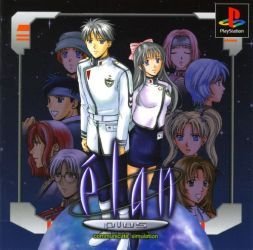 PSXDatacenter's tweet photo. PS1
Élan Plus 

An english tranlation patch by waifoof - IA for the SLPS-02759

Patch: 
https://t.co/SMrISjUY2J

Info:
https://t.co/rYbRQSgzUU

#ps1 #psx #retrogame #playstation #ÉlanPlus #Translation #SLPS02759 #traduccion #Adventure #Visco #エランプラス https://t.co/6HYcBBoD2d