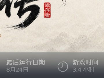 liuliu66x's tweet photo. @AlchainHust @Nenlyonis 这个游戏我第一时间买的，终于找到作者了…… https://t.co/hWCBi3nHnG