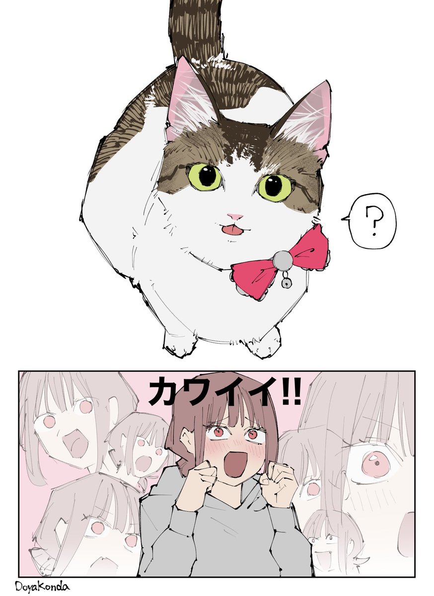 DoyaKonda's tweet photo. 👅が出ていることに気づいていないぴのプリンセス
(チェンソーマンパロ) https://t.co/0VqPDWcVi2