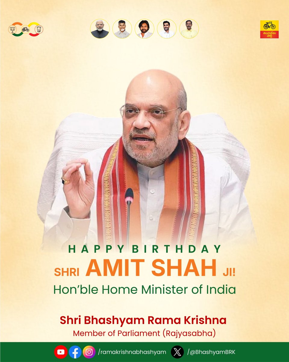 BhashyamBRK's tweet photo. Union Home Minister Shri Amit Shah Ji has been a visionary leader whose unwavering commitment to national security, good governance, and the development of India continues to inspire millions.

On the occasion of his birthday, I extend my heartfelt wishes for his good health, happiness, and a long life dedicated to the service of our nation.

Happy Birthday, Hon’ble Shri Amit Shah Ji!
May you continue to lead India with strength, wisdom, and dedication.

#amitshah #BhashyamRamkrishna