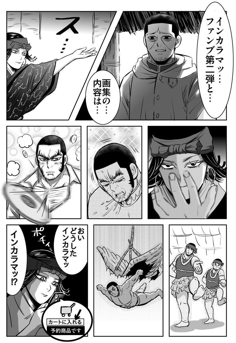 kyoru8_2021's tweet photo. ㊗️ファンブ第二弾と画集‼️やったね‼️ https://t.co/W8ZlOvwe9e