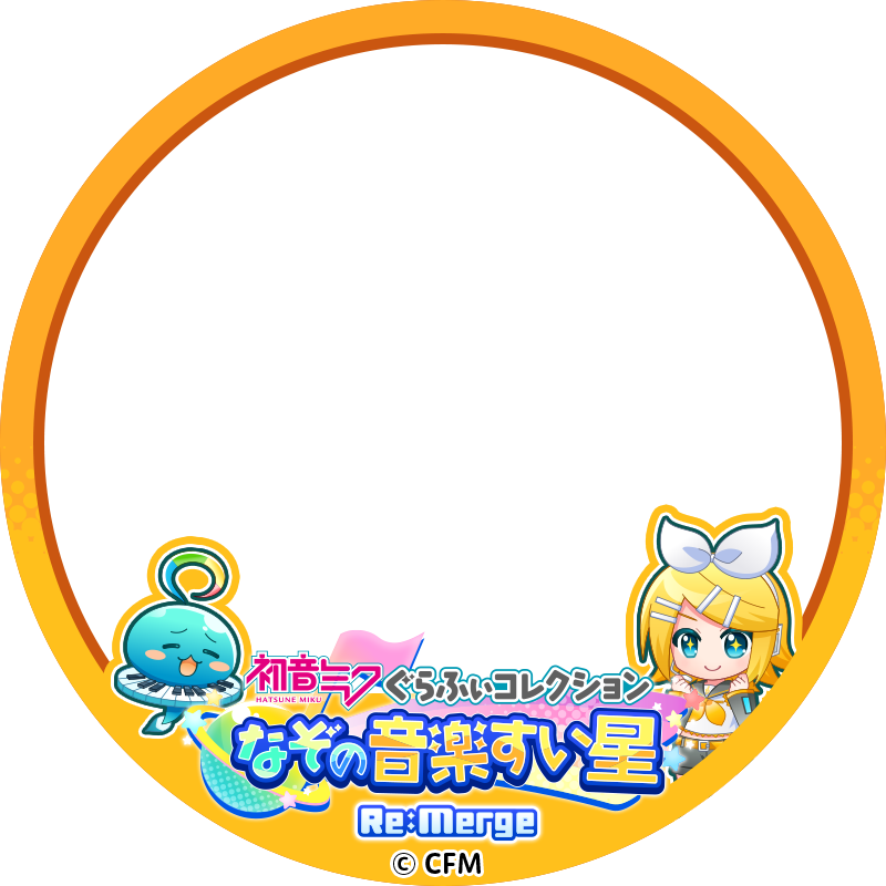 mikucolle's tweet photo. 500リポスト達成🎉
特製アイコンフレームをプレゼント🎁

📢事前予約受付中
App Store：https://t.co/JxPKPEv8dO
Google Play：https://t.co/GEEJzCBDhh

なお、当選者の方には後日Xチャット(旧DM)でご連絡いたします。

#初音ミク #ミクコレ https://t.co/QvBqionNmt