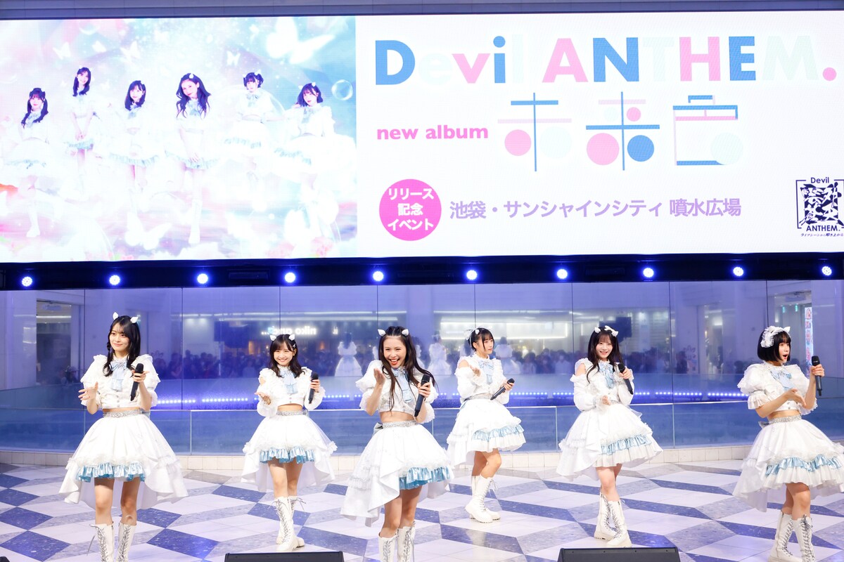 natalie_mu's tweet photo. 【ライブレポート】Devil ANTHEM.がニューアルバム「未来色」発売日に池袋噴水広場でパフォーマンス（写真22枚）
https://t.co/2gRUpkyhfI

#デビアン https://t.co/1aPUdMvoMS