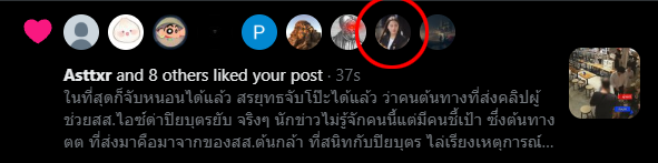 aoikotori's tweet photo. ทุกคนนนน ไอซ์มากดไลก์ ตัวจริงเสียงจริง 😱 https://t.co/HffSzPzKjV