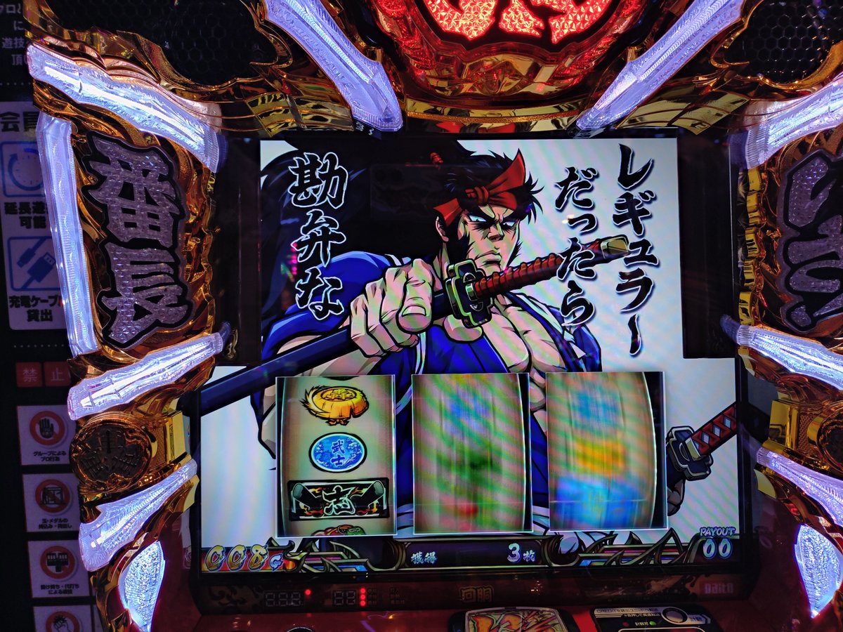 t2a_Now_back's tweet photo. なんか普段見ないもんよく出るな。。 https://t.co/OiRVAc0DF0