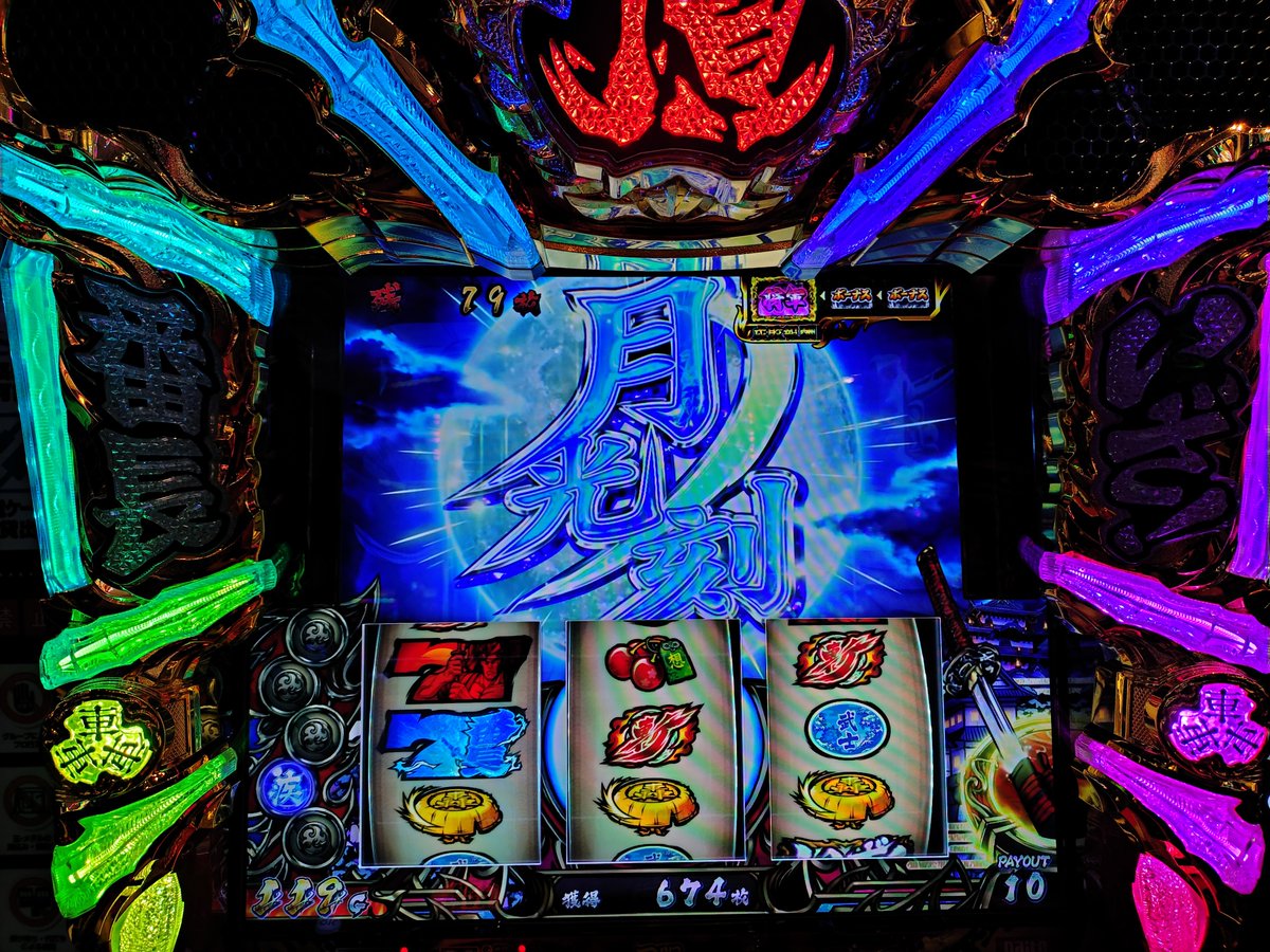 t2a_Now_back's tweet photo. なんか普段見ないもんよく出るな。。 https://t.co/OiRVAc0DF0