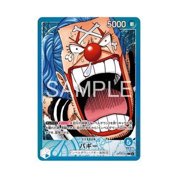 kaka365586's tweet photo. 🏴☠️✨ ONE PIECE BASE SHOP Limited Card Collection vol.2 !
🎴 ราคา 1,650 เยน (ประมาณ 360–380 บาท) ก่อนรวมค่าขนส่งและภาษี
👉Details:
https://t.co/FenwqfWvRa
#ONEPIECE #OPTCG #OnePieceBaseShop #CardCollection #TCG #CardMarketTH #LENNCARD https://t.co/Iz1UrigWIE