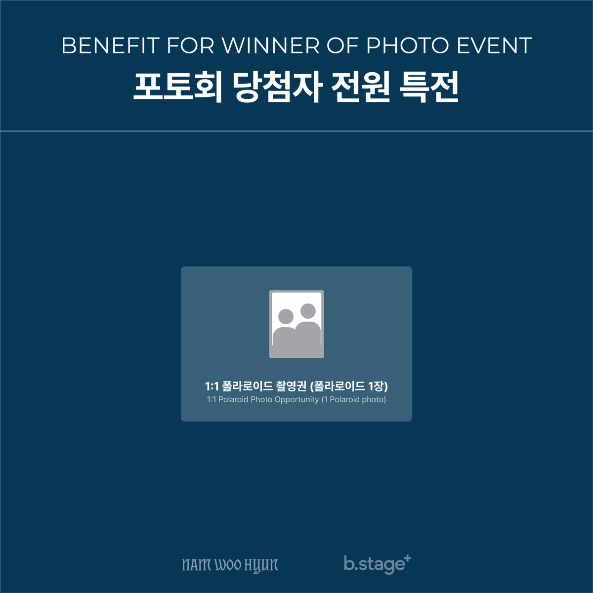 bstageplus's tweet photo. [😈]EVENT CLOSE D-DAY
남��현 (Nam Woo Hyun) 2nd Album [2X8]
포토회 이벤트 오픈!

😈응모자 전원 특전
b.stage+ ONLY 미공개 포토카드 (2종 중 랜덤 1장)

😈포토회 당첨자 특전
1:1 폴라로이드 촬영권 (폴라로이드 1장)

~2026.10.22(목) 23:59 KST
🔗https://t.co/SmrESZmcZQ

#남우현 #NAMWOOHYUN
#2ndAlbum #2X8 #DEVIL 
@NWH_officialtwt