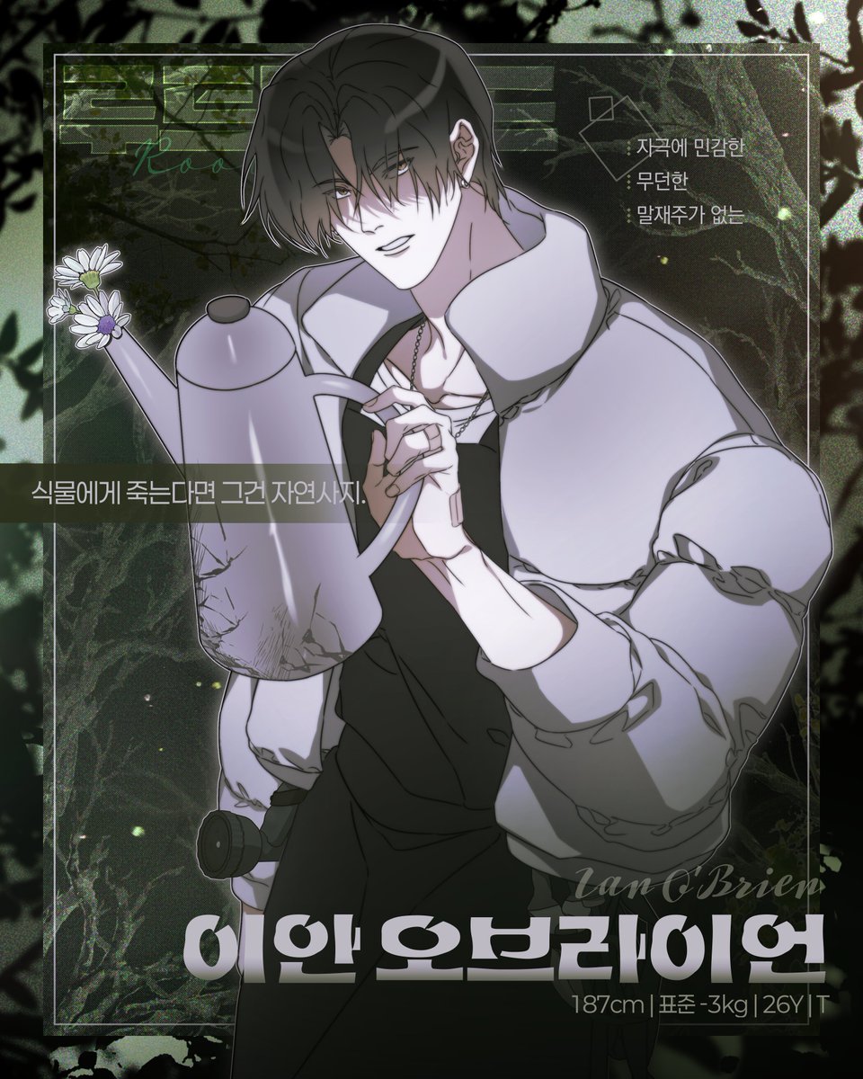 rootbound_cm's tweet photo. 생존자 이안 오브라이언이 첫 번째 거점에 합류합니다. https://t.co/Rn6De1DXpJ