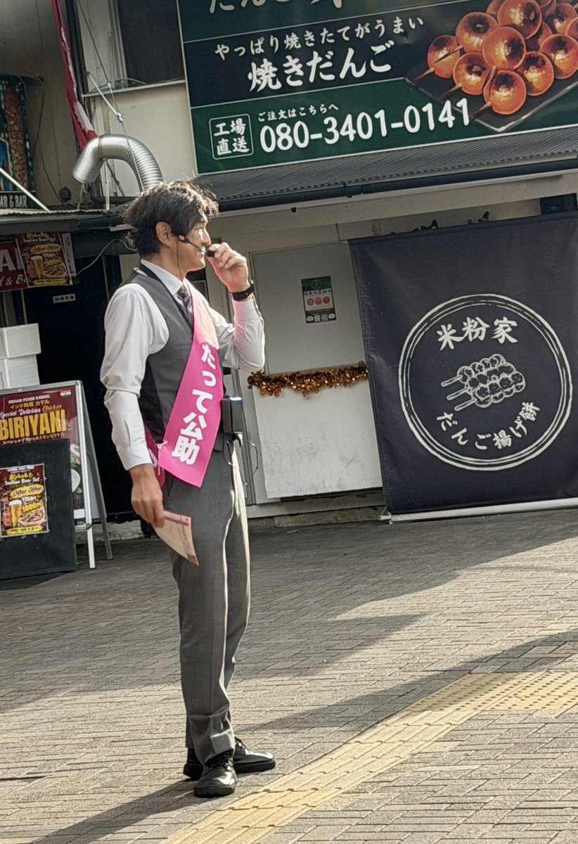 reiwaOJIchannel's tweet photo. 【昭島市】2026.10.22（木）☀️
今朝は昭島駅南口でゴミ拾い&ご挨拶を
させていただきました🙇‍♂️

今朝はポイ捨てゴミがあちらこちらに
大量に散乱しておりました
ゴミ袋一杯に4袋です😣

タクシーの運転手数名と話をしました。
本当に良く見ていてくれているんだなと
実感しました🙇‍♂️

車の中からも自転車からも声援をいただき
チラシにキスしてくれた
おじさんもいました😆

マジ最高です👍

朝からチラシ50枚の受け取り
本当にありがとうございます🙇‍♂️

残りの任期も半年切りましたが
皆さまに安心、安全をお届けできるよう
全力で活動してまいります🙇‍♂️

「なかおフミヒト」の活動に
ご注目下さい🙇‍♂️
#なんてったって公助