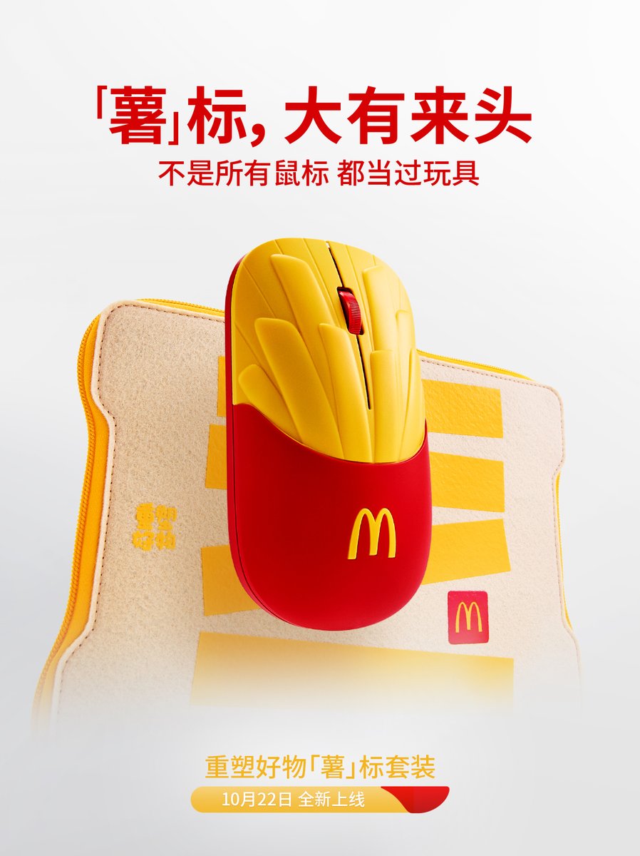 Morley_Zhou's tweet photo. 这个好看，真的假的？@grok https://t.co/Texc2jMxD8