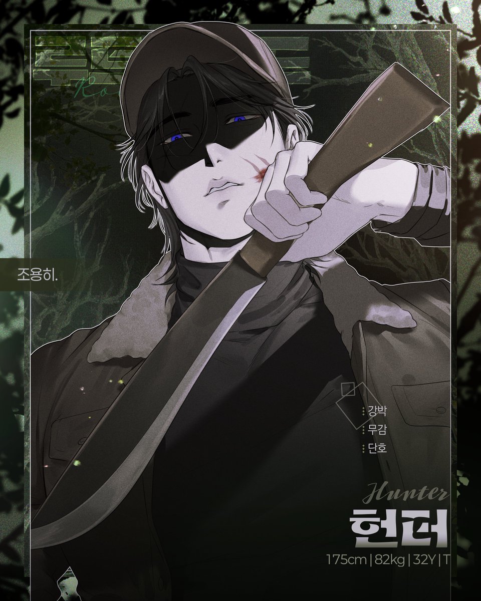 rootbound_cm's tweet photo. 생존자 헌터가 첫 번째 거점에 합류합니다. https://t.co/1GoDjORqho