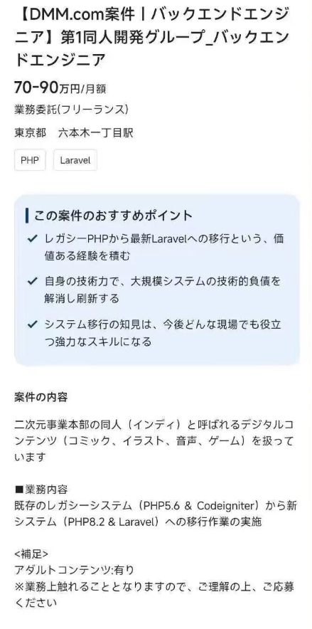 Bitwux's tweet photo. 整个互联网安全圈都炸了，一夜之间欧洲多国的网站直接关了，PHP 漏洞的威力只能说恐怖如斯！

日本那边更是炸锅，高市早苗都转发了，多家公司开始连夜招聘 PHP 程序员。😂

牛逼的是，这次又和 AI 发现历史漏洞有关，而且 PHP 官方承认，其中一个漏洞在 2024 年就已经被发现，只是一直没有完成修复。

根据 Wiz 的披露，全球约 70% 的网站使用 PHP；

Crypto 圈也受影响，慢雾扫描了加密行业的1488个域名，有 793 个检测到了直接的 PHP 技术指纹，约占 53%。

所以这几天一定要做好两件事：

1⃣ 不要点击一些莫名其妙的小网站，忍住！
2⃣ 关注你存放资产的一些网站，如果出了相关的安全公告，立刻转移资产。

OpenAI 还是太权威了，搞完数学就开始搞网安了，接下来，迎接大漏洞时代吧！