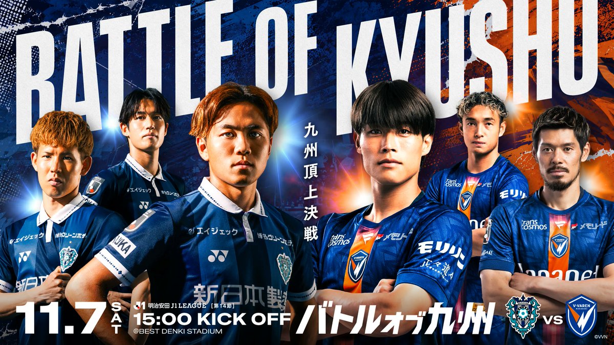 AvispaF's tweet photo. ◤𝑵𝑬𝑿𝑻 𝑯𝑶𝑴𝑬 𝑮𝑨𝑴𝑬◢

📅11/7（土）15:00KICK OFF
🆚#V・ファーレン長崎
チケット販売中🎫
https://t.co/qL8ZA6fAUg

いよいよ九州頂上決戦
#バトルオブ九州  ⚔️

必ずホームで勝利を
共闘よろしくお願いします🔥

#アビスパ福岡 https://t.co/XzIL5gEewR