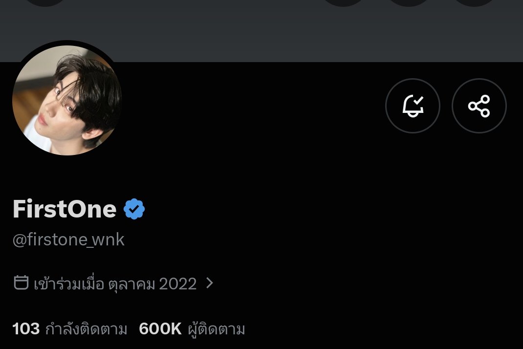 simplyinkk's tweet photo. พี่ดารา 600K แล้วววว🎉🎉

#Firstone @firstone_wnk https://t.co/roezlov31R