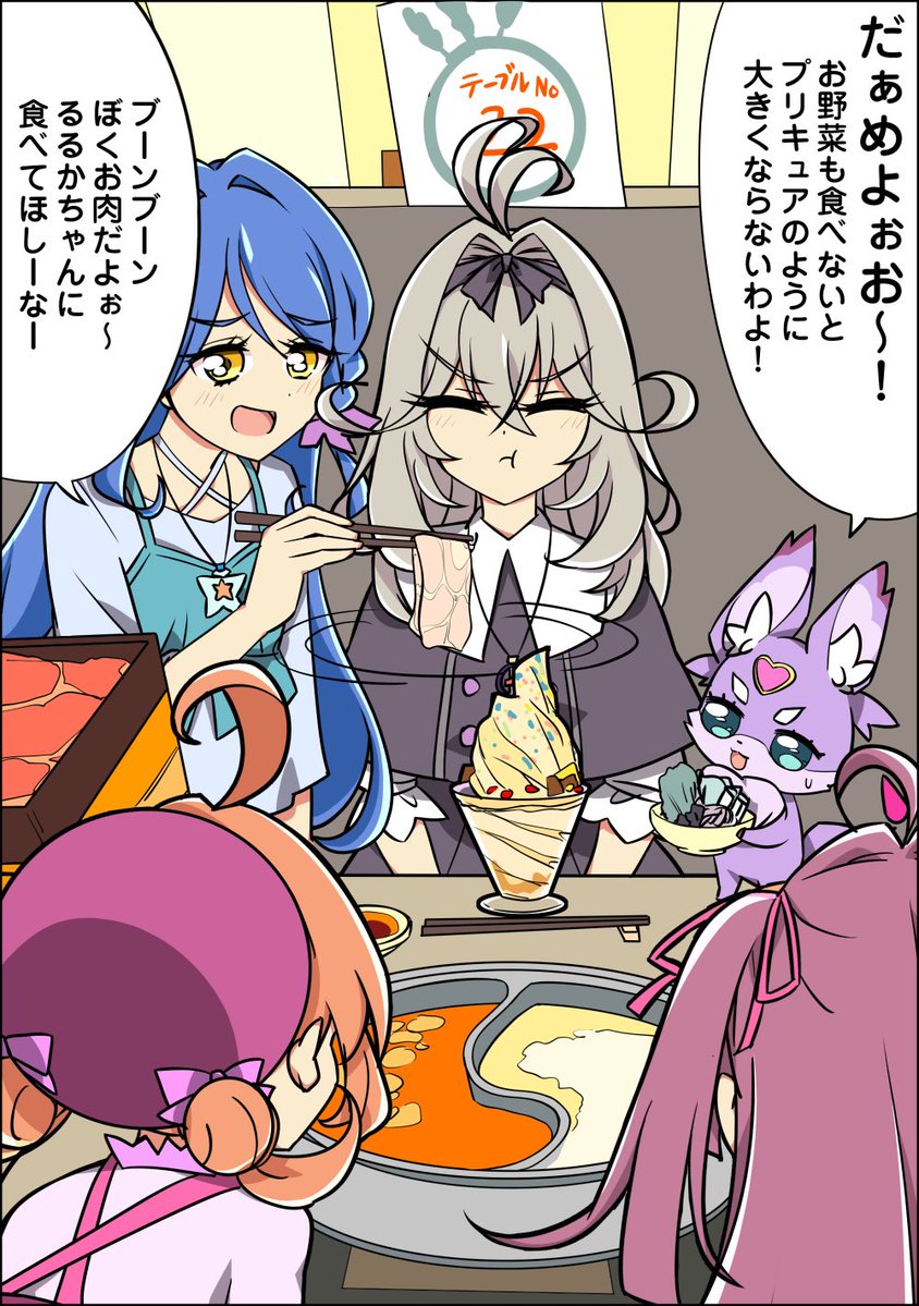 wahiko94's tweet photo. 明智あんな「はなまる子供ぉ〜」 https://t.co/7tzRApP5w5