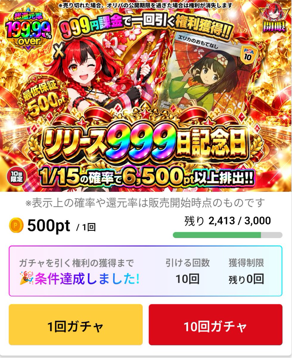 TIG_oripa's tweet photo. ポケクロの199%はメガカイリューex MAのPSA10が出ました。
ポイントは残っているので、とりあえず発送。 https://t.co/OT9tjsBQl1