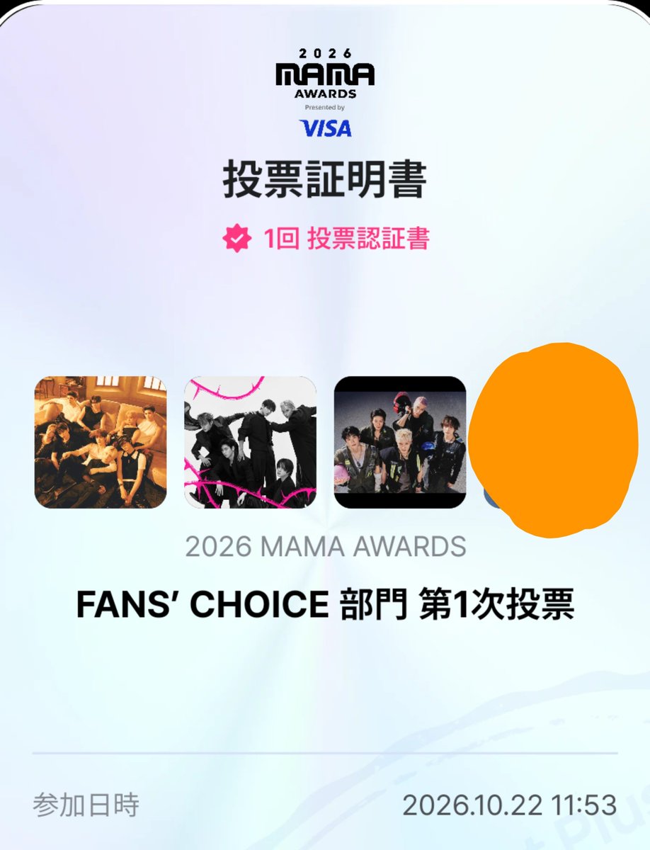 ncmkrua's tweet photo. I vote for #andTEAM  on #2026MAMAVOTE  
今日もアプリもやりました〜なんとかなれ〜っ https://t.co/XNL1bjtC4M