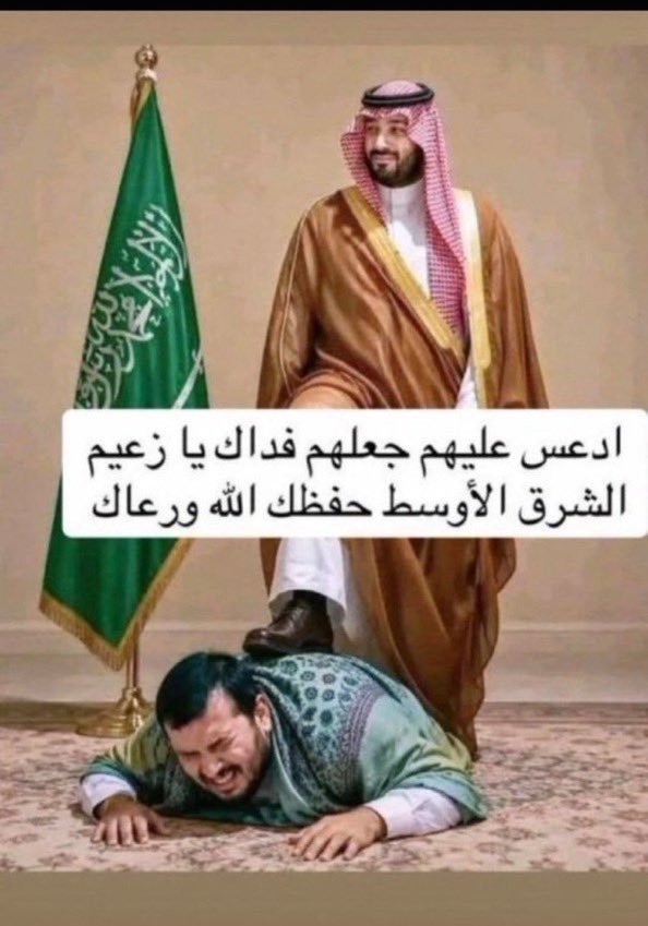 lgb4cp's tweet photo. @nadaib89 زعيم الشرق الاوسط 🫡🇸🇦🇸🇦 

اما انتي الحافي المنتف باختصار. https://t.co/XwL01Jw2D9