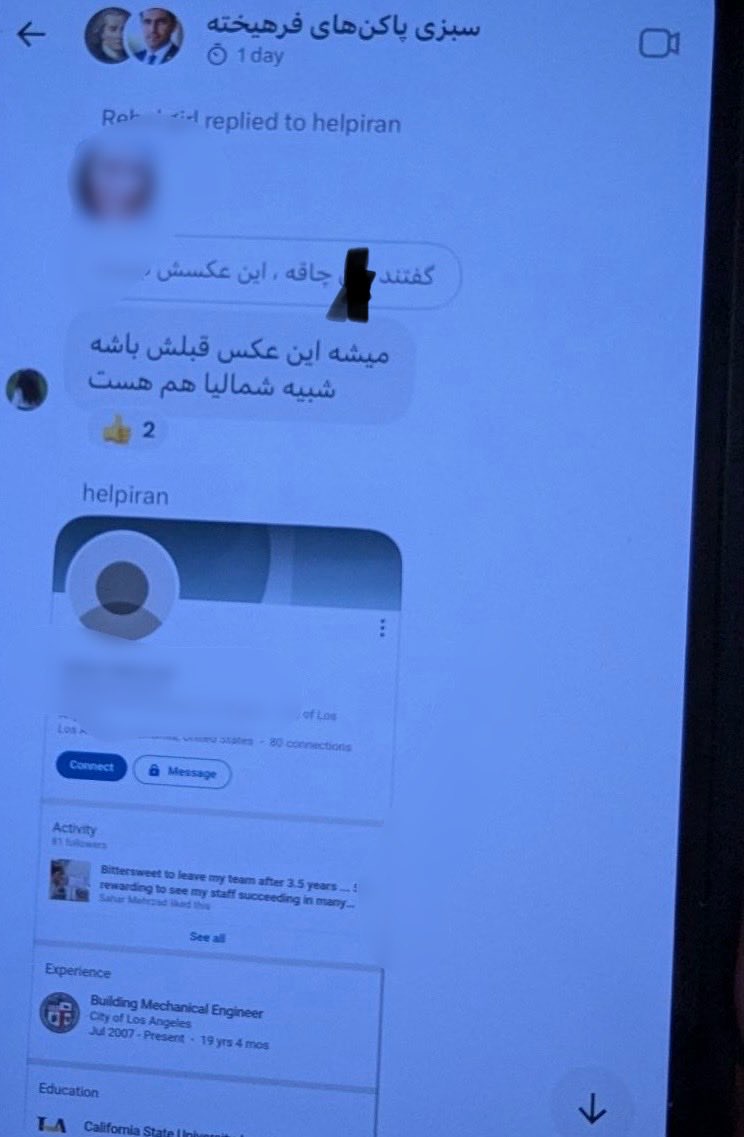 iamhadeess's tweet photo. اسکرین شات‌ها چون زیاد بود ی سری رو توی کامنت میزارم. ساعتها در مورد کسف هویت فقط یک اکانت بحث کردن. ایت تنها اکانت نبوده و خیلی‌های دیگه هم بودن.

یکی از کارهایی که این گروه میکرد کشف هویت پازلی بود. یعنی اسپیسهای مختلف رو در طول زمان مثلا یک سال ضبط میکرد و از توی این اسپیسها در مورد افراد مختلف تکه ‌های اطلاعات شخصی رو در میاوردن. 
مثلا فلان کاربر ی جا گفته اسمش این هست، 
ی بار گفته رشته‌اش این هست یا کارش این هست،
ی بار گفته کجا زندگی میکنه و غیره.
بعدش بر اساس این اطلاعات مثلا توی لینکین سرچ میکردم و چندین پروفایل نزدیک یا مشابه با این اطلاعات رو پیدا میکردن.
بعدش بر اساس اسمها از پروفایل‌های لینکین جاهای دیگه مثلا فیسبوک، اینستا، تیک تاک و غیره رو میگشتن و اگه مچ پیدا میکردن چک میکردن ببینن مثلا اون پروفایل دوست مشترکی داره که برا اینا شناس باشه.
مثلا در اسکرین شاتهای زیر که من بخاطر اطلاعات شخصی بلر کردم. از لینک این میرسن به ی پروفایل مچ توی اینستا و با اینکه پرایوت بوده اما تونستن چک کنن که یکی از دوستاش فلان آقت بوده (چون اون پروفایلش پابلیک بوده)
کلا کار اطلاعات سپاه رو انجام میدادن و عمده این کارها هم به عهده اکانت هلپ بوده. 
حالا کیا گفته بودن هلپ اکانت خوب و قابل اعتمادی هست؟😎بله همونکه از خودشونه!