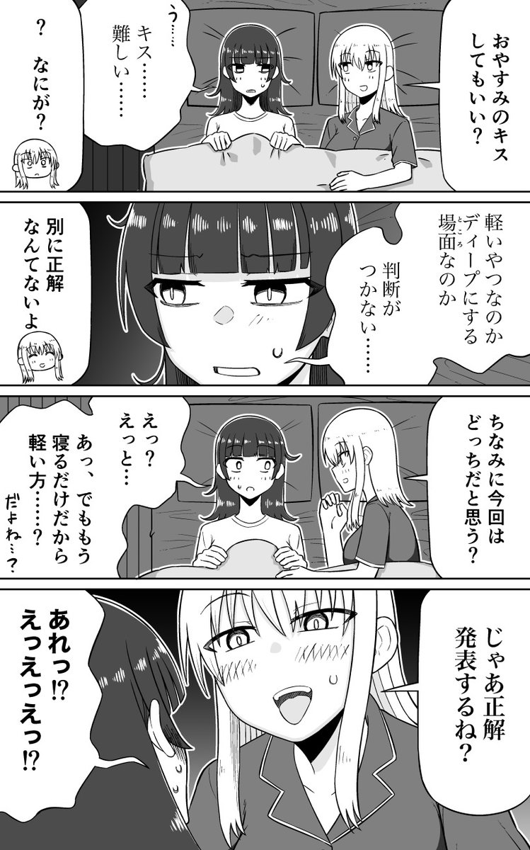 yuyuyuyu9250 tweet picture