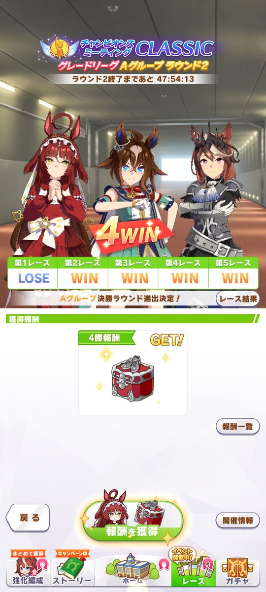 caerulepus's tweet photo. A決勝は決まったけど
1バ身以内のギリギリ勝利ばっかりで怖い https://t.co/KP97bYKYbZ