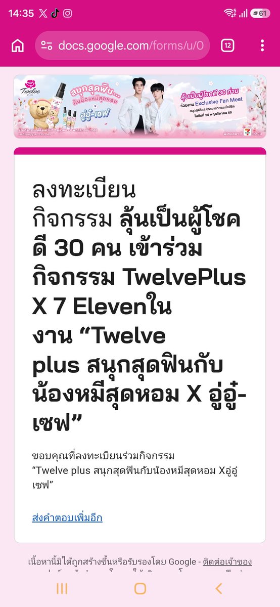 Nutt_np199x's tweet photo. ชีวิตวันๆ ทำไรบ้าง 55555 https://t.co/FZs3N10J4z