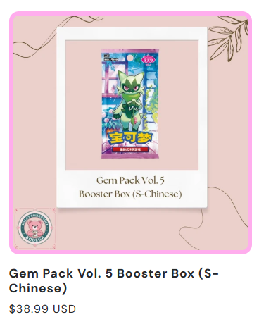 TCGWire's tweet photo. A few English items are up at @BellasBodega for great prices!

They also have S-Chinese and Japanese at amazing prices!!! 

https://t.co/DeB39ac4zO

#Pokemon https://t.co/f9jCq2uadx