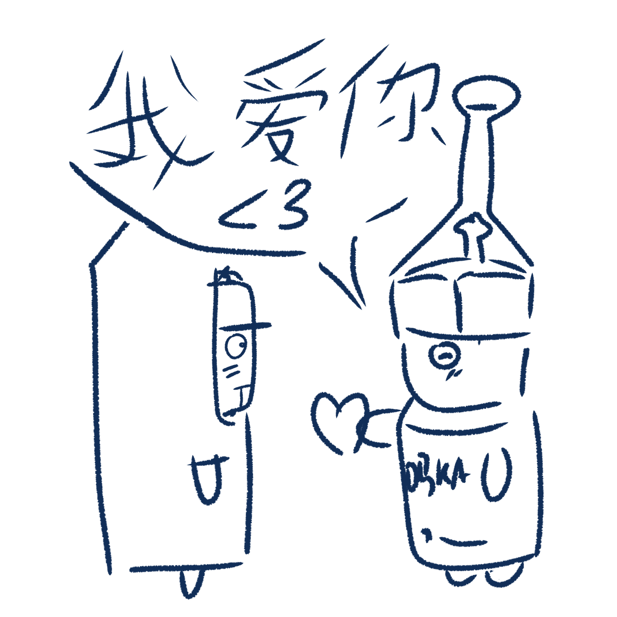 Mongolragdoll's tweet photo. //Maybe she knows more chinese to pull shenanigans like this. https://t.co/rpOSbNtA68
