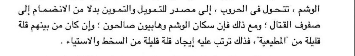 IbnAtwah's tweet photo. @sHxE2xtu0lTguvP @mmccjjjj @iiii822 @lbni506 @1915dc7160 @0ifyuii @_3o5ll_ هذا موب كلامي يالخضيري هذا كلام بالجريف اللي شهد ان انكم بالوشم ماتشاركون بالحروب والمعارك واللي يشارك بني زيد بس🤣🤣ذكر بني زيد في حصار عنيزة وانتم يقول ماتفضلون تشاركون بالحروب🤣🤣بيرق الوشم بأسم شقراء والامير من بني زيد ونخوة الجيش اولاد زيد انت وش تبي حاشر نفسك🤣🤣🤣 https://t.co/6mvPyCMPVl