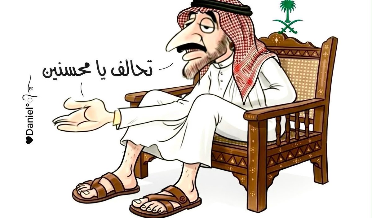 mamoonibb's tweet photo. @D0000S احمو انفسكم فقط ولا تحمو احد ههههههه https://t.co/gKtrubrV2m