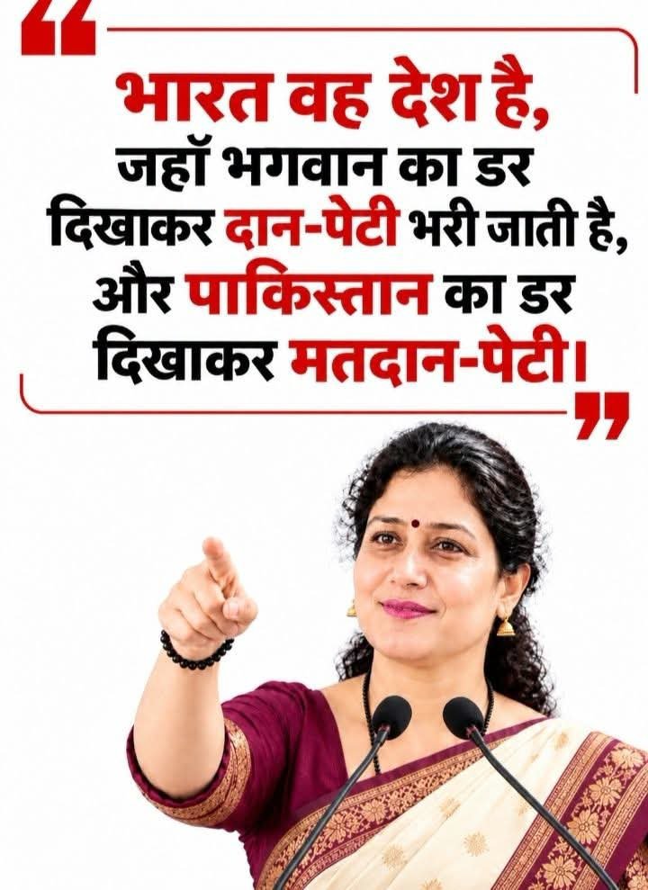 ShobhnathRao's tweet photo. निम्न स्लोगन सत्य है कोई लेकिन किन्तु परन्तु नहीं है..!! https://t.co/ShM59noMsf
