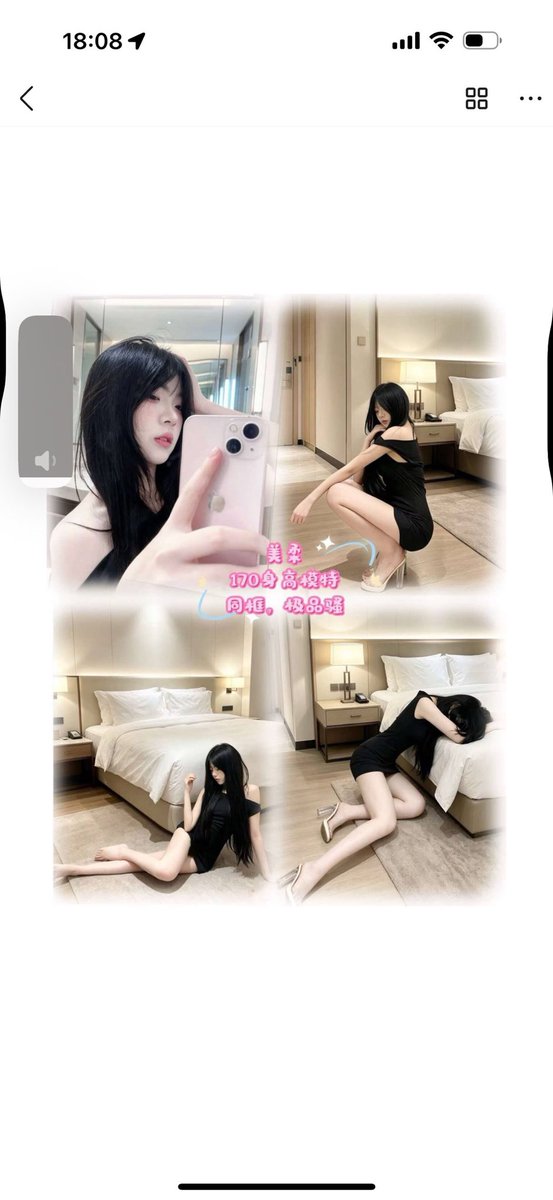 1milton_'s tweet photo. 视频漂亮妹妹在线哦！欢迎哥哥下单咨询  ᖰ⌯'▾'⌯ᖳ🉑选自己喜欢妹妹哦！ https://t.co/x8MClotVzX
