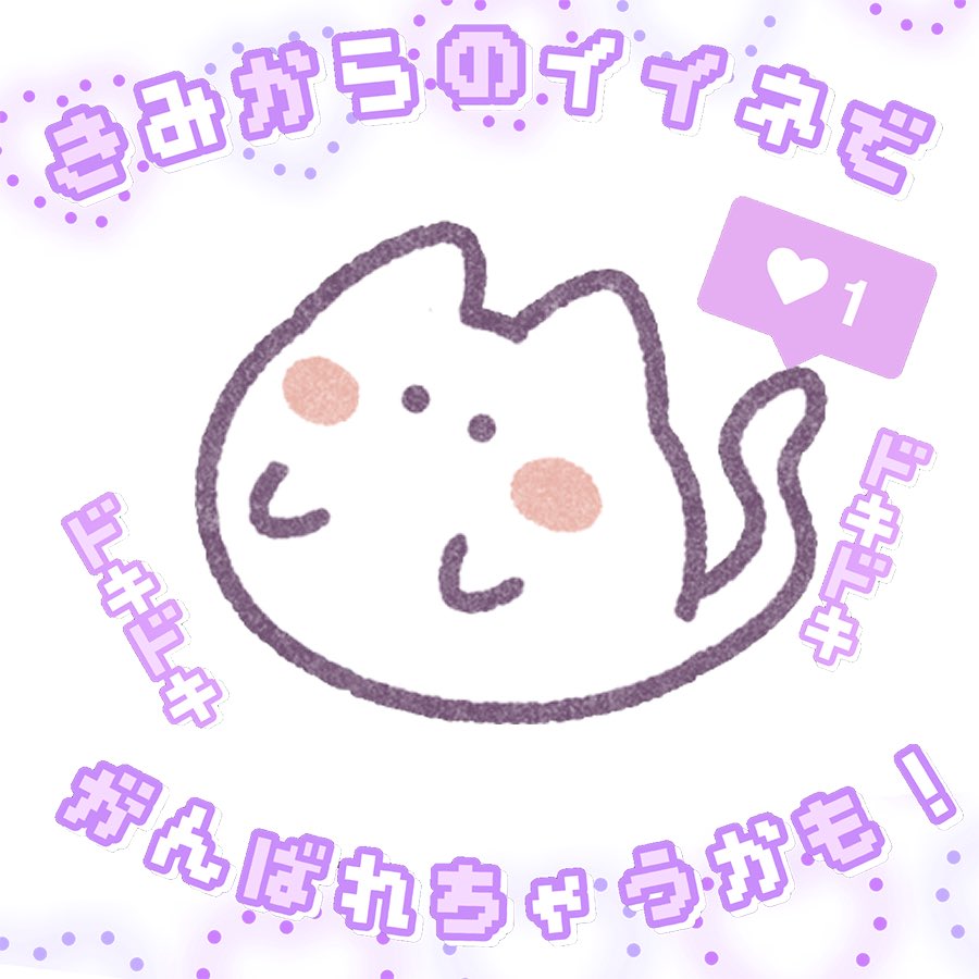 umasake_chitose's tweet photo. #おはようVライバー 
おはようございます‼️
今日も栄養ゼリーで元気113倍！
昨日は久しぶりに天津飯を食べたよ
今日は何を食べようかな〜

💬♻️♡👤
巡回してますっ‼️

#IRIAM準備中
#IRIAMライバーさんと繋がりたい https://t.co/oTIPVD26fi
