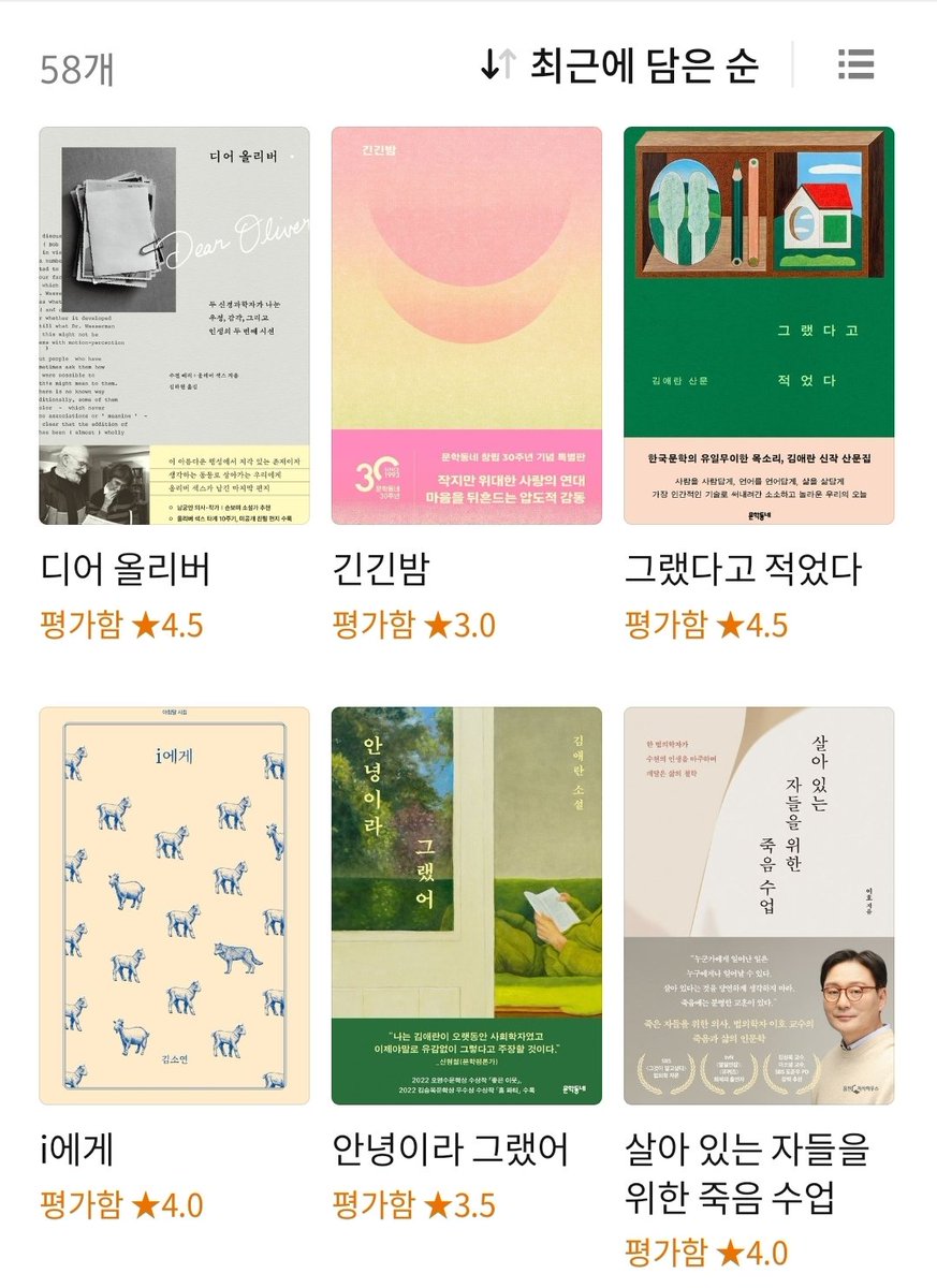 imemot's tweet photo. 현재까지 4/9권 목표 달성
시간날 때마다 조금씩이라도 읽자 https://t.co/T3wFqtaB68