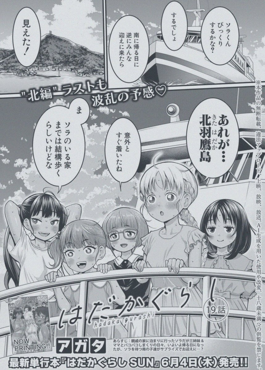 shelbykaye155's tweet photo. ある物事が禁止されている島 https://t.co/CVQdxIjZTF