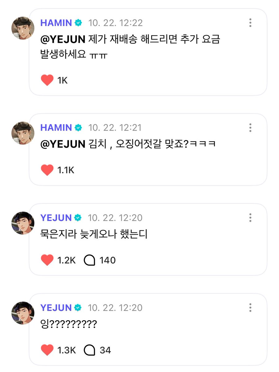 haminleaf's tweet photo. ㅅㅂ개웃기게 ㅋㅋㅋㅋㅋㅋㅋㅋㅜㅜ
예준이 김치랑 오징어젓갈 주문했는데
하민이 집에 배달됐대 ㅋㅋㅋㅋㅋㅋㅋㅋㅋㅋㅋ

저번에 하민이 집으로 배달시키고
주소를 안 바꿨다는데 진짜ㅈㄴ웃기다 ㅠㅠㅠ https://t.co/OOsf61i2Mp
