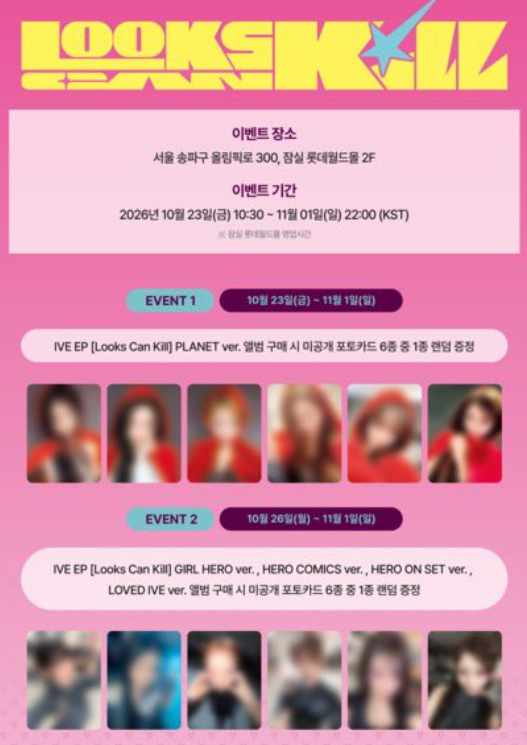 luluproxykorea's tweet photo. 아이브 IVE EP [Looks Can Kill] POB
WTS WTB 미공포 POB 프리오더베네핏 Preorder Benefit 럭드 LD 럭키드로우 Lucky Draw 특전 정리 공구 공동구매

주문 Order ⬇️
https://t.co/nOKj495lDc

✅POB SET ONLY(ot6)
PLANET ver. 5.8
Photo Book ver. 9.8
->Planning to visit offline on 10/31

💳 Wise ,Bank transfer //  paypal ,LINE Pay, Alipay, FamilyMart, Lawson ->DM
🚚korea address 2,500
🌏K-packet 9,000~ EMS 17,000~(Shipping costs may vary by weight)
⏰Please check the link above for the deadline

팬싸인회 Fansign 포카 Poca トレカ 한국 Korea 대리구매 Proxy 代行 공동구매 Group Order 共同購入 예약판매 Preorder 특전 Benefit 팝업스토어 Pop-up Store 앨범 Album 
안유진 An Yujin 가을 Gaeul 레이 Rei 장원영 Jang Wonyoung 리즈 Liz 이서 Leeseo