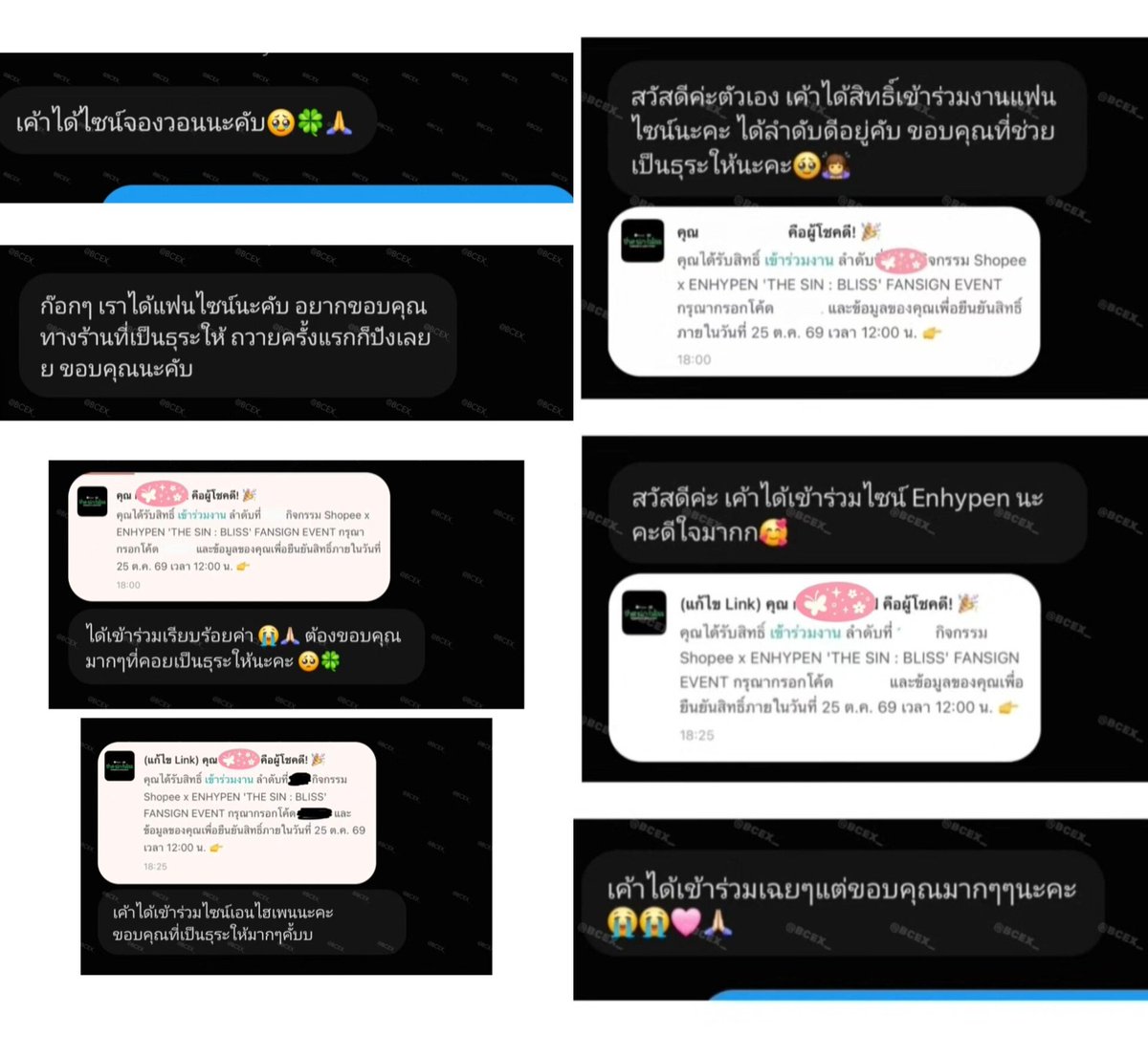 BCEX_'s tweet photo. ขออนุญาตรวบรวมรีวิวถวายเทียน/ข้าวสารวัดพงอึนซางาน #ShopeeTH_with_ENHYPEN นะคะ🙇🏻‍♀️

🤍 ได้ไซน์ 10+ ท่าน
🤍 ได้เข้าร่วมงาน 10+ ท่าน

ใครที่ขอพรสำเร็จแล้วต้องการกลับมาถวาย หรือใครสนใจฝากขอพร สอบถามได้น้าพรุ่งนี้เรามีเข้าไปไหว้ค่า ฝากขอได้ทุกงานทุกอีเว้นท์เลยนะคะ🍀

#วัดพงอึนซา https://t.co/bm6i4yZN5N