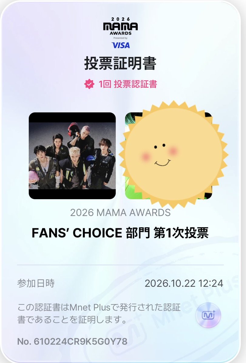 O176Yu's tweet photo. I vote for #NCT127 on #2026MAMAVOTE https://t.co/c1xkpHCuol