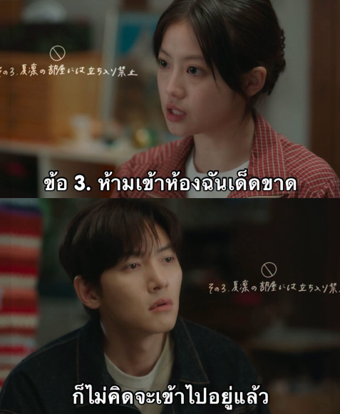 Reviewseries_KR's tweet photo. “ก็ไม่คิดจะเข้าอยู่แล้ว”🤣 ด้วยความที่พระเอกมาทำงานในสวนสตอเบอรี่ ที่อยู่ของพระเอกก็ฟิวโรงนา5555 พระเอกก็ขอนางเอกเข้ามานอนในบ้าน นางเอกก็เลยให้ทำสัญญาการเข้าอยู่ 10 ข้อ #MerryBerryLove  #JiChangWook #ImadaMio

คลิก👉https://t.co/BvhrpKck4S https://t.co/bKb9fBrdUB