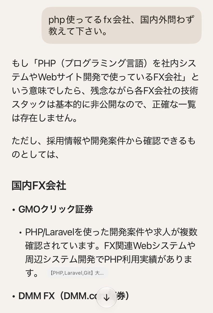 ART359's tweet photo. php使ってるfx会社聞いても精度低かったので他のAIに聞いた。 https://t.co/8ER5zKjag8