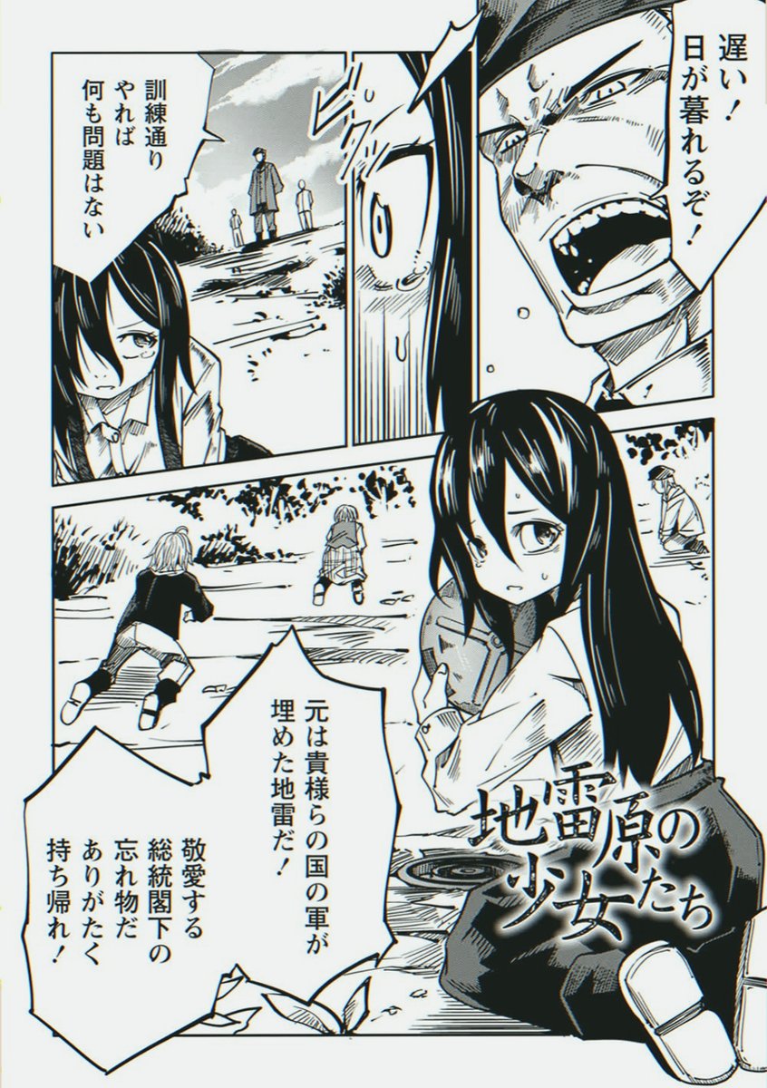 bhamssa's tweet photo. (1/4) https://t.co/B37QXkOHxf