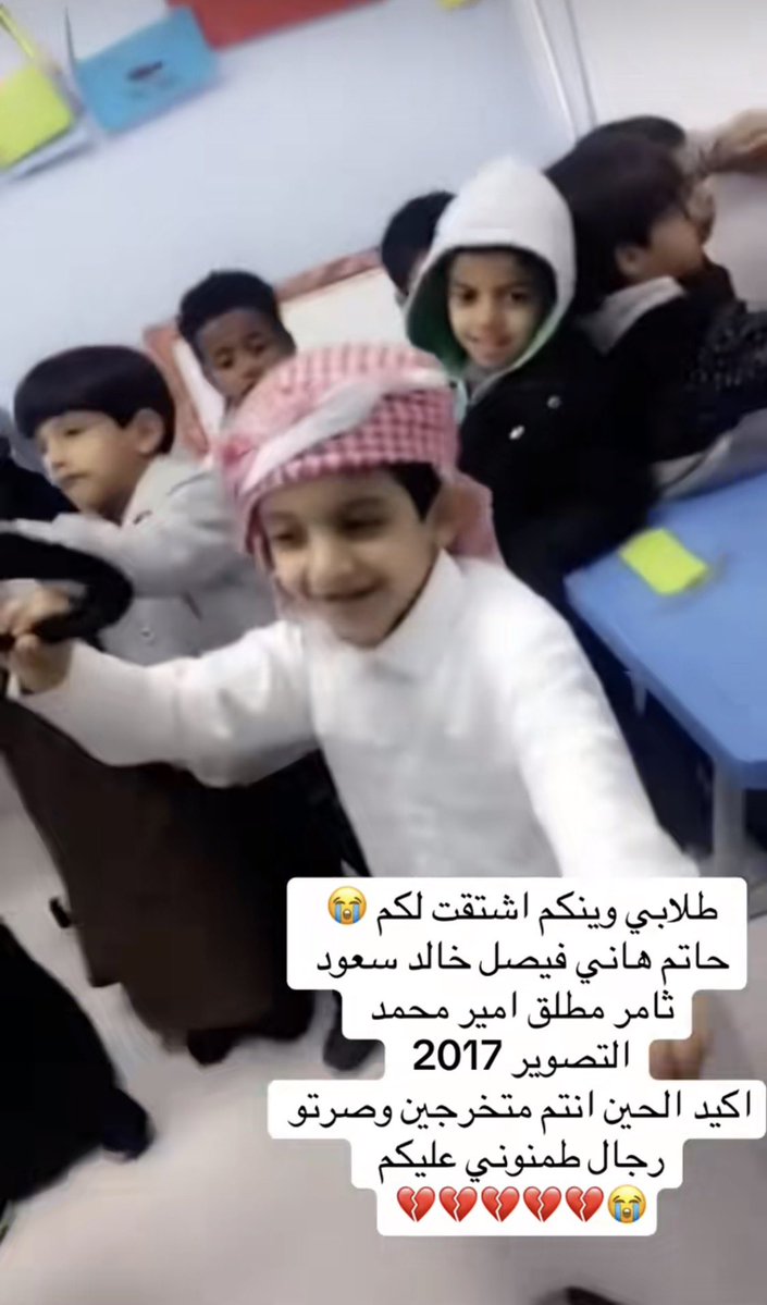 hindz5544's tweet photo. معلمة نزلت مقطع لطلابها من 2017 مشتاقة لهم وودها تطمن عليهم والعجيب إنها لقتهم بالتعليقات 
يا الله قشعريرة ! https://t.co/9l2NBFha4T