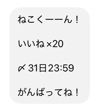 Image from 🐈⬛🐾 【平和主義】 (@Neko_7130)