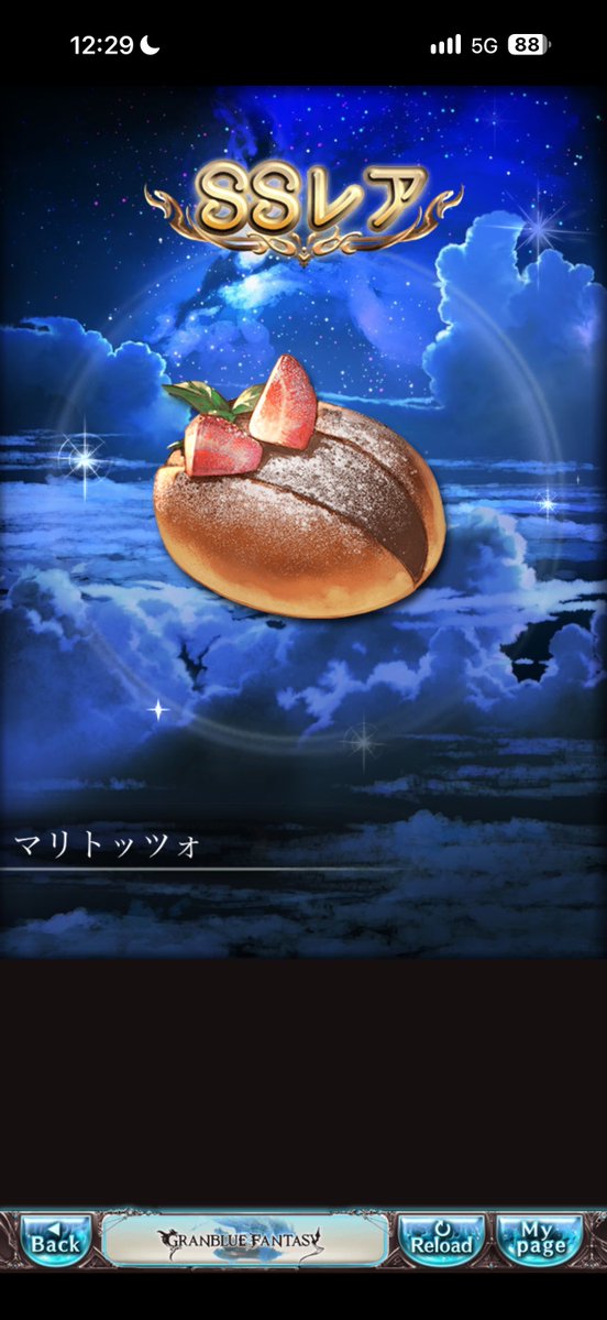 Aika_mt29's tweet photo. スペシャルセレクトは迷ったけどバレンタインカシウスにした🍫
温泉コラボもあるしね https://t.co/wAz0iuHvk1