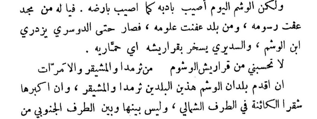 IbnAtwah's tweet photo. @sHxE2xtu0lTguvP @mmccjjjj @iiii822 @lbni506 @1915dc7160 @0ifyuii @_3o5ll_ الخضيري انت يالحمّار🤣🤣 الله يرحم السديري ويرحم المطيري اللي نتف الوهبي وقال كل من ضيع اصله قال تميمي🤣🤣 https://t.co/JyEKo6Vha2