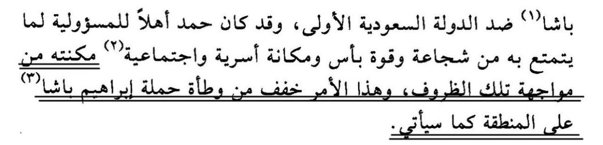 IbnAtwah's tweet photo. @sHxE2xtu0lTguvP @mmccjjjj @iiii822 @lbni506 @1915dc7160 @0ifyuii @_3o5ll_ هذا كلام ولد عمك اين غيهب حماكم وحمى دياركم من الباشا طبعا الكلام مايشملك لنت كنت حمال تبن لهم🤣🤣🤣 https://t.co/zXOrvkYzOC
